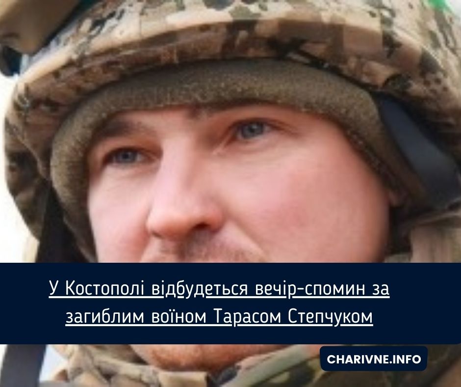 Фото ілюстративне